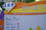 16122019_Hong Kong Brands and Products Expo_The Venue00029