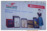 16122019_Hong Kong Brands and Products Expo_The Venue00031