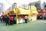 20122019_Hong Kong Brands and Products Expo_The Venue00007
