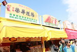 20122019_Hong Kong Brands and Products Expo_The Venue00012