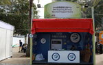 20122019_Hong Kong Brands and Products Expo_The Venue00016