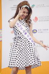 16122019_Hong Kong Brands and Products Expo_Miss Exhibition Pageant_Best Eloquence Award Contest_Helen Ma00014