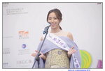16122019_Hong Kong Brands and Products Expo_Miss Exhibition Pageant_Best Eloquence Award Contest_Helen Ma00019