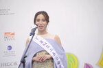 16122019_Hong Kong Brands and Products Expo_Miss Exhibition Pageant_Best Eloquence Award Contest_Helen Ma00020