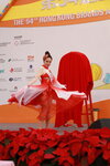 20122019_Hong Kong Brands and Products Expo_Miss Exhibition Pageant_Best Talent Award Contest_Helen Ma00039