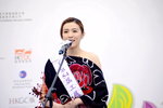 16122019_Hong Kong Brands and Products Expo_Miss Exhibition Pageant_Best Eloquence Award Contest_Joanne Kwan00011