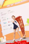 20122019_Hong Kong Brands and Products Expo_Miss Exhibition Pageant_Best Talent Award Contest_Joanne Kwan00070