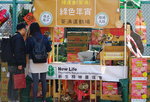 02022019_Sony A7 II_Lunar New Year Flower Fair at Kwai Fong Park00005