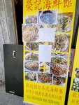 03112019_Samsung Smartphone Galaxy S10 Plus_Ma Liu Shui to Kat O and Tung Ping Chau_Kat O00059