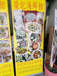 03112019_Samsung Smartphone Galaxy S10 Plus_Ma Liu Shui to Kat O and Tung Ping Chau_Kat O00060