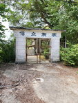 03112019_Samsung Smartphone Galaxy S10 Plus_Ma Liu Shui to Kat O and Tung Ping Chau_Kat O00068