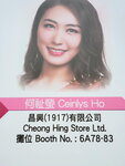 20122019_HKBPE_Miss HKBPE Pageant00001