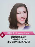 20122019_HKBPE_Miss HKBPE Pageant00004