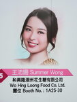 20122019_HKBPE_Miss HKBPE Pageant00005