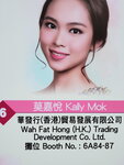 20122019_HKBPE_Miss HKBPE Pageant00006