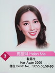 20122019_HKBPE_Miss HKBPE Pageant00007