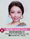 20122019_HKBPE_Miss HKBPE Pageant00008