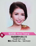20122019_HKBPE_Miss HKBPE Pageant00009