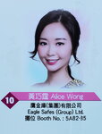 20122019_HKBPE_Miss HKBPE Pageant00010