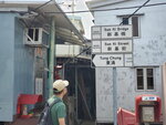 30042020_Tung Chung to Tai O00062