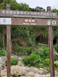 12052020_Sai Kung Ferry to Sharp Island00054