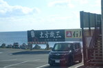 04112022_Nikon D800_23rd Round to Hokkaido_Hakodate_Way to Miharashi Koen00013