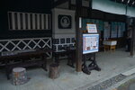 05112022_Nikon D800_23rd Round to Hokkaido_Noboribetsu Date Jidal Village00062
