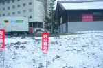 06112022_Nikon D800_23rd Round to Hokkaido_Way to Biei Cho00090