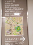 03112022_Samsung Smartphone Galaxy S10 Plus_23rd Round to Hokkaido_Hakodate_Goryokaku00009