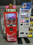 03112022_Samsung Smartphone Galaxy S10 Plus_23rd Round to Hokkaido_Hakodate Ropeway Souvenior Shop00001
