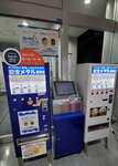 03112022_Samsung Smartphone Galaxy S10 Plus_23rd Round to Hokkaido_Hakodate Ropeway Souvenior Shop00002