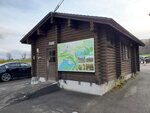 03112022_Samsung Smartphone Galaxy S10 Plus_23rd Round to Hokkaido_Meisui no Furusato_Kyogau00027
