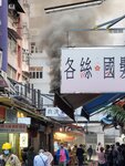 14032022_Fire at Sung Oi House_Sung Kit Street_Hung Hom00004
