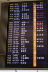 08052023_Sony A7 II_Kyushu Tour_Hong Kong International Airport00022