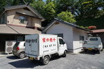 09052023_Sony A7 II_Kyushu Tour_Lunch at Kagura Sokudon00018