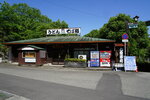 09052023_Sony A7 II_Kyushu Tour_Lunch at Kagura Sokudon00028