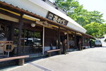 09052023_Sony A7 II_Kyushu Tour_Lunch at Kagura Sokudon00030