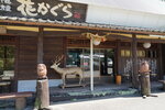 09052023_Sony A7 II_Kyushu Tour_Lunch at Kagura Sokudon00031