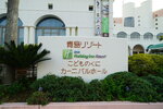 10052023_Sony A7 II_Kyushu Tour_Ana Holiday Inn Resort Morning Scene00042