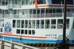 10052023_Sony A7 II_Kyushu Tour_Sakurajima Ferry Line00012
