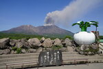 10052023_Sony A7 II_Kyushu Tour_Sakurajima Kasan00007