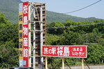10052023_Sony A7 II_Kyushu Tour_Sakurajima Kasan00024