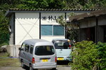 10052023_Sony A7 II_Kyushu Tour_Sakurajima Kasan00025