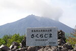 10052023_Sony A7 II_Kyushu Tour_Sakurajima Kasan00052