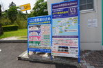 11052023_Sony A7 II_Kyushu Tour_From Miyazaki to Kumamoto00013