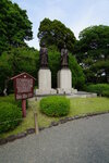 11052023_Sony A7 II_Kyushu Tour_Suizenji Jojuen00050