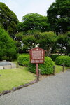 11052023_Sony A7 II_Kyushu Tour_Suizenji Jojuen00051