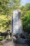 11052023_Sony A7 II_Kyushu Tour_Way to Kirishima Jinku00003