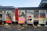 12052023_Sony A7 II_Kyushu Tour_Kumamoto Castle00047