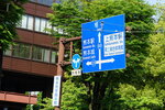12052023_Sony A7 II_Kyushu Tour_Kumamotoshi00054
